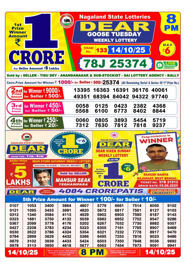 DhanKesari 8PM Result (धनकेसरी) 15/10/25 Lottery Sambad Today Evening Dear